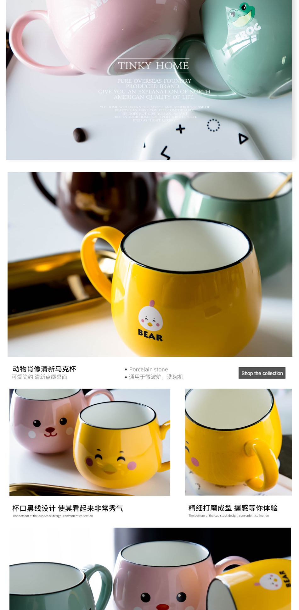 Northern wind, lovely ceramic keller cup children cartoon lovers students creative ultimately responds cup of milk coffee cup