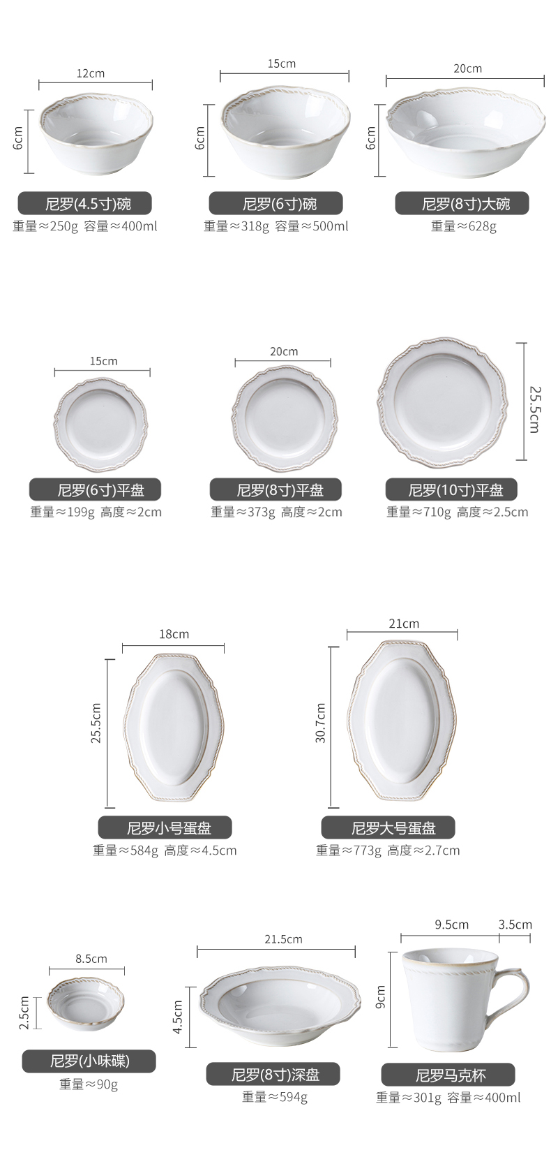 Nordic creative ceramics steak web celebrity light and decoration plate ins western - style food dish bead edge plate of household breakfast tray