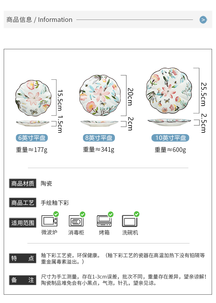 Retro hand - made ChunYun lace plate of rural household vegetable dish fruit snacks to western food steak ceramic plates