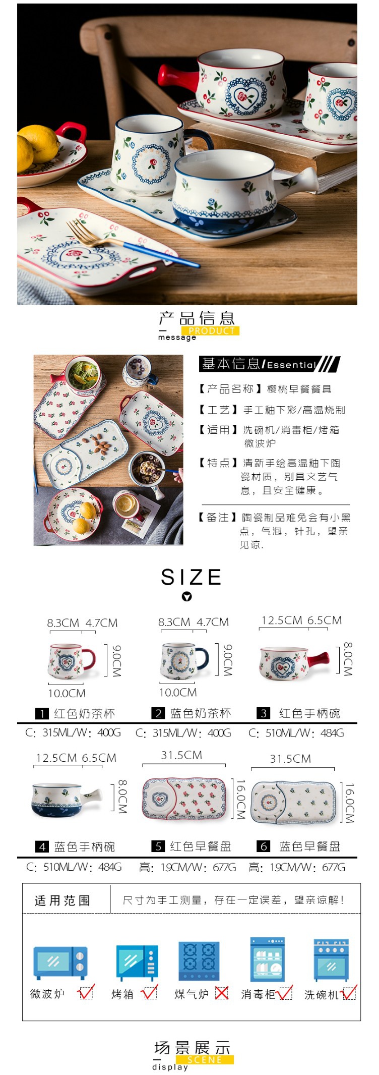 Japanese cherry creative couples the breakfast table household ceramic plate handle oat dessert fruit bowl plates