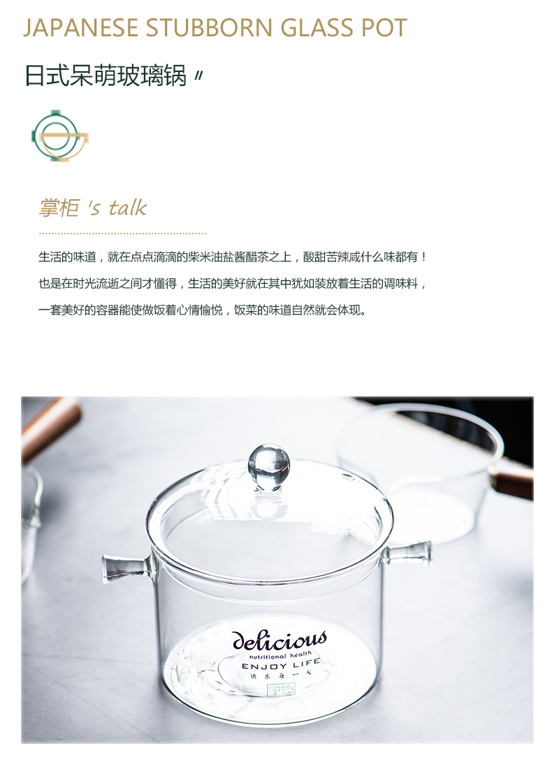 Household high borosilicate glass pot soup ears electric TaoLu gas soup pot fire heat to hold to high temperature pot stew