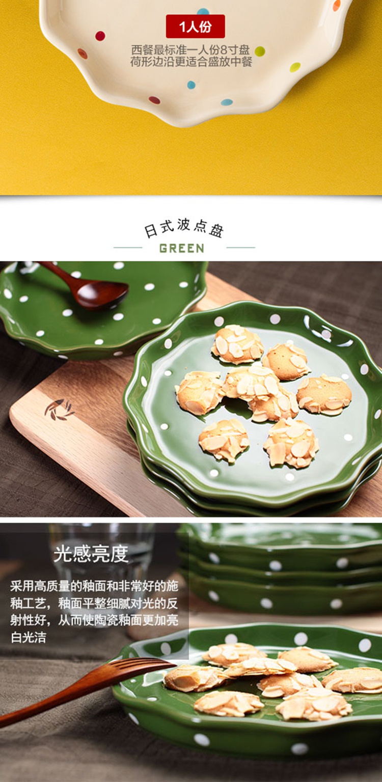 The creative household ceramic plate wave point of western food plate tray steak color plate round flat breakfast tray