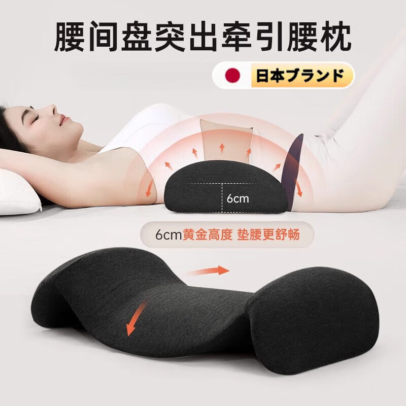 腰枕床上睡觉腰垫专用腰椎间盘突出护腰垫腰部支撑腰靠垫睡眠腰托