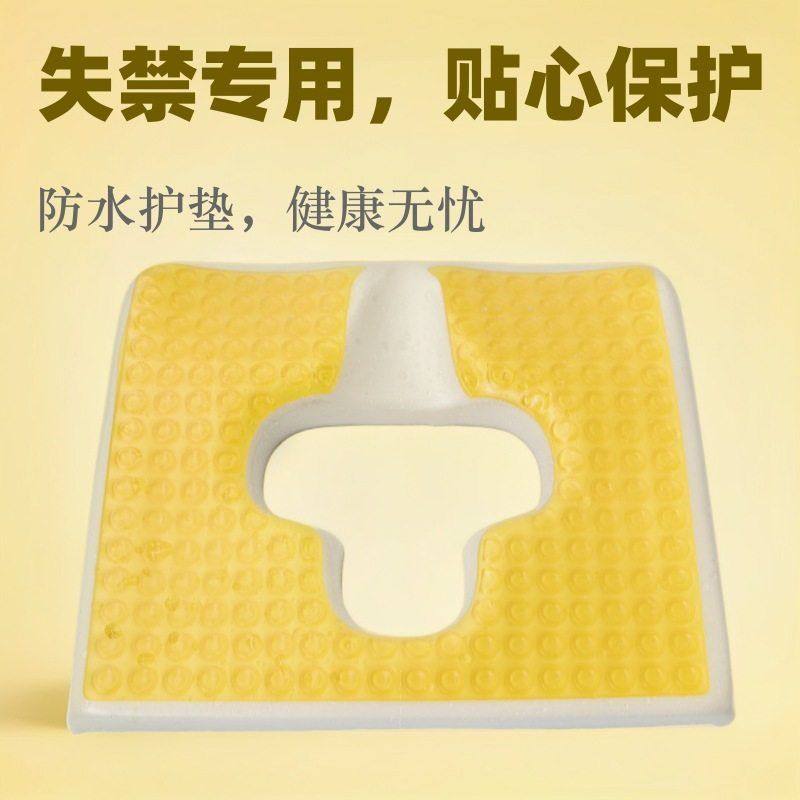 老人卧床防压坐垫疮褥疮垫屁股久卧尾椎骨受伤睡觉垫骨折专用尾骨