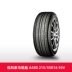 giá lốp xe ô tô bán tải	 Lốp xe Tmall Car Yokohama A580 215/55R16 93V phù hợp cho Honda Civic bảng giá lốp xe ô tô tải lop xe oto Lốp xe ô tô