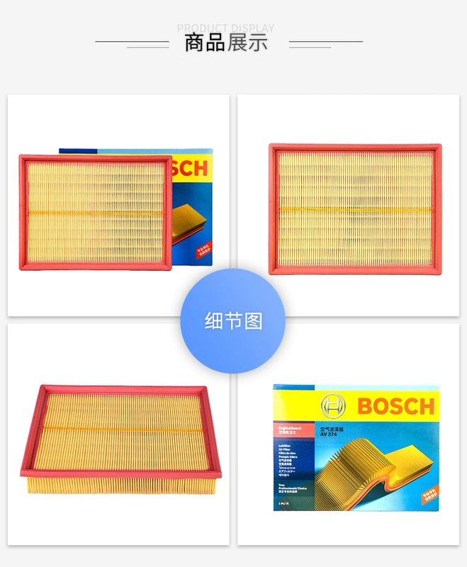 lọc không khí ô tô chính hãng Lõi lọc khí Bosch 0986AF2274 phù hợp cho Santana 2000 EFI/Poussin máy lọc không khí ô tô michelin máy lọc không khí ô tô