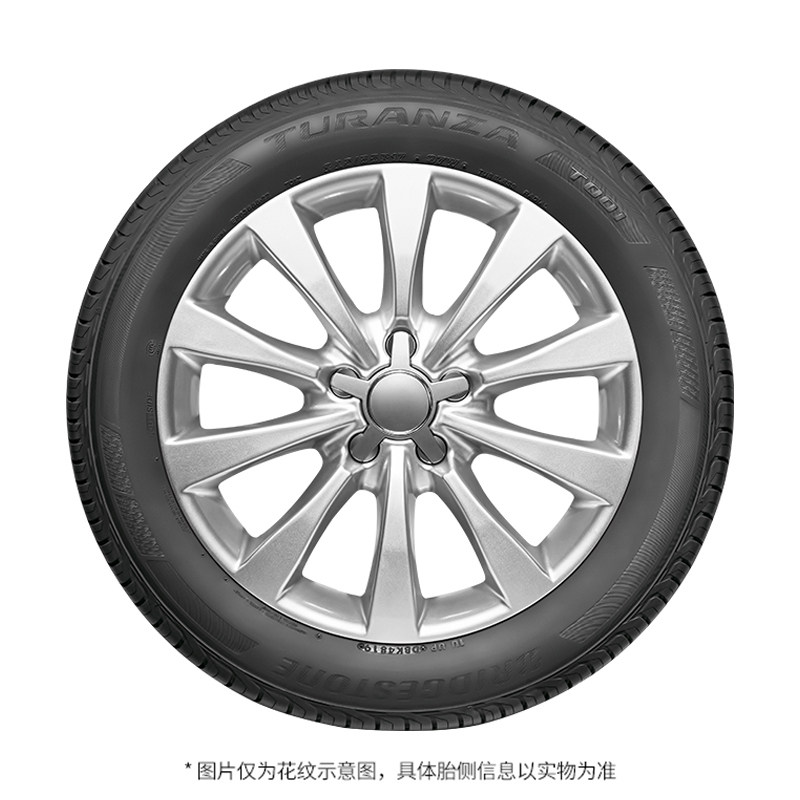 Prisone Explosion-Proof Tire 225/50R17 94W Moe Rft Turanza T001 Suitable for Mercedes-Benz