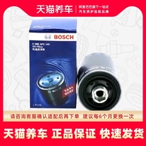  Bosch oil filter cleaner 0986AF0141 Suitable for Audi A3A4L Maiteng Suteng Audi Q3Q5 filter