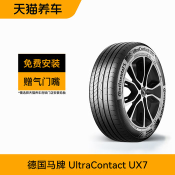 235/55R17 99V Fr German Continental Tire Ultracontact Ux7 Tmall Car Care