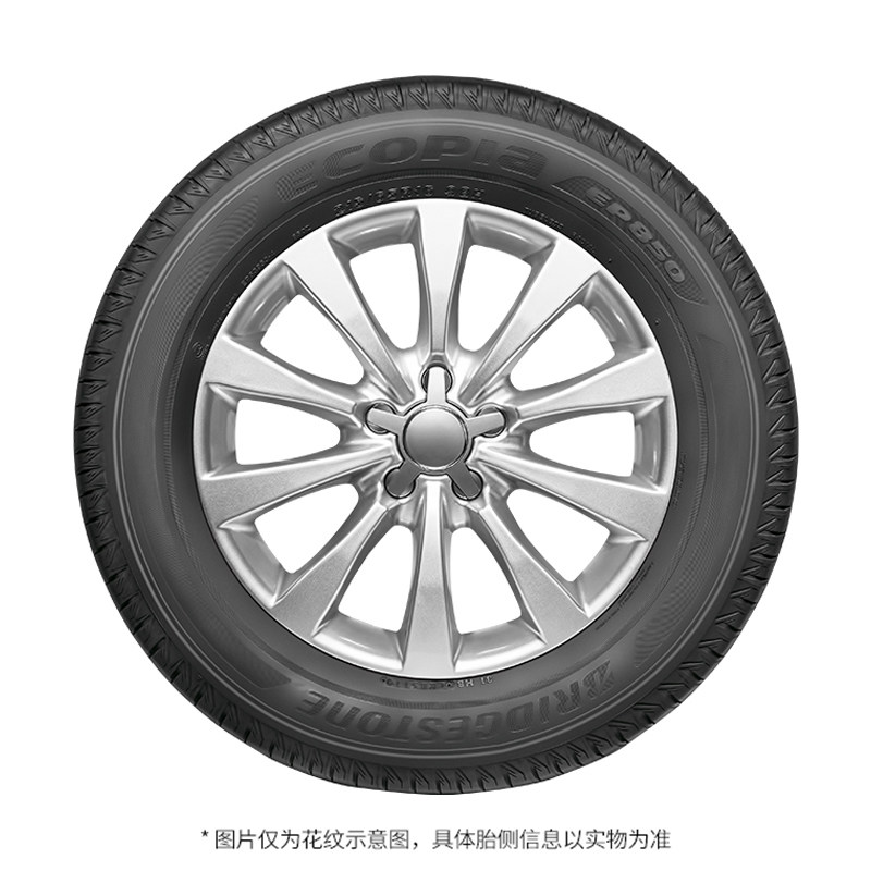 Bridgestone Tires 235/55R17 99H Ecopia Green Song Ep850 Suitable for Audi Q3