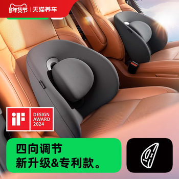 Cicido Car Lumbar Back Cushion Main Driver's Seat Car Lumbar Support Driving Adjustable Waist Support Artifact