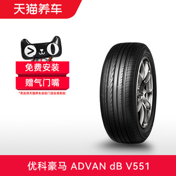 Advan Db V551 Tires 215 225 235/45 50 55R16R17R18R19