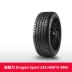 Lốp ô tô Tmall Pirelli Dragon Sport 245/40R19 98W XL 	lốp xe ô tô dunlop có tốt không	 lốp oto michelin Lốp xe ô tô