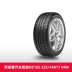 	lốp xe ô tô nào êm nhất [Bán Chạy] Lốp Ô Tô Dunlop DIREZZA DZ102 225/45R17 94W 	lốp xe ô tô ford ranger	 lốp xe ô tô michelin Lốp xe ô tô