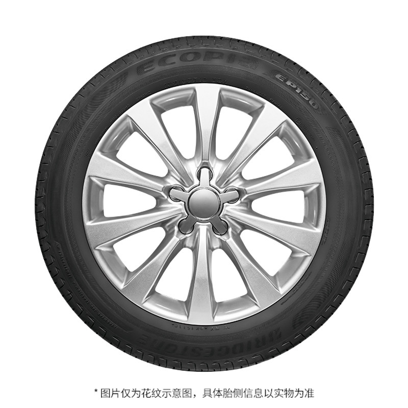 Pulisst Tire 205/55R17 91V Ecopia Green Song Accompany Ep150 Tmall Car Care