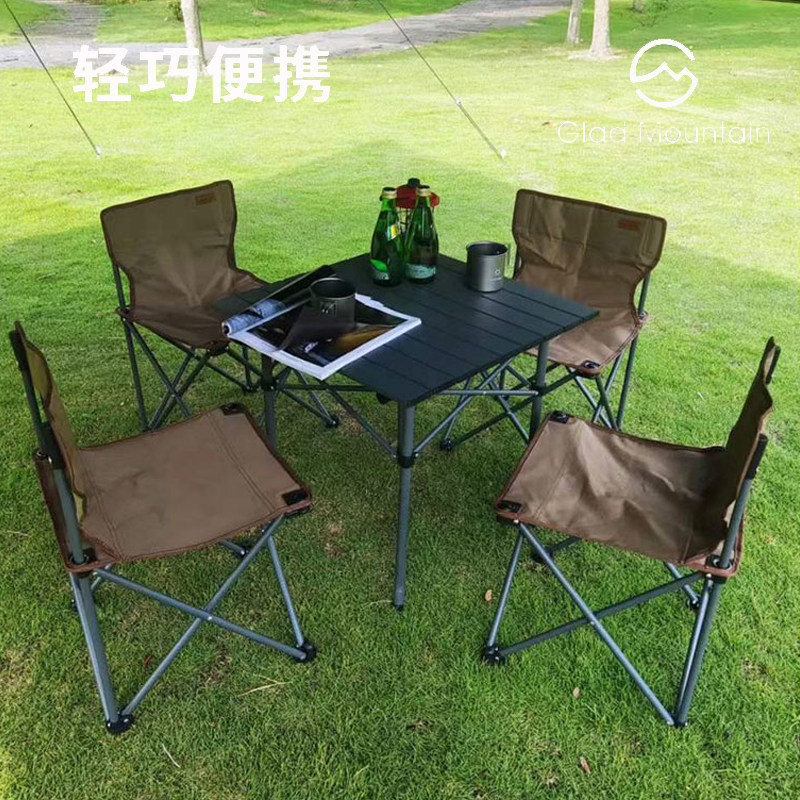 High Alliance Glad Mountain Outdoor Camping Table And Chairs Suit Oxford Cloth Folding Chair Aluminum Alloy Egg Roll Table-Taobao