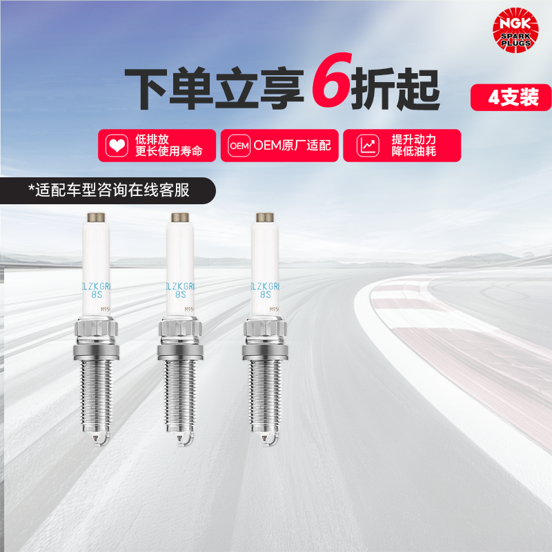 Ngk Spark Plug Silzkgr8B8S Bmw Mini 1.5t 2 Series 218I 220I 118 X2 3-Pack