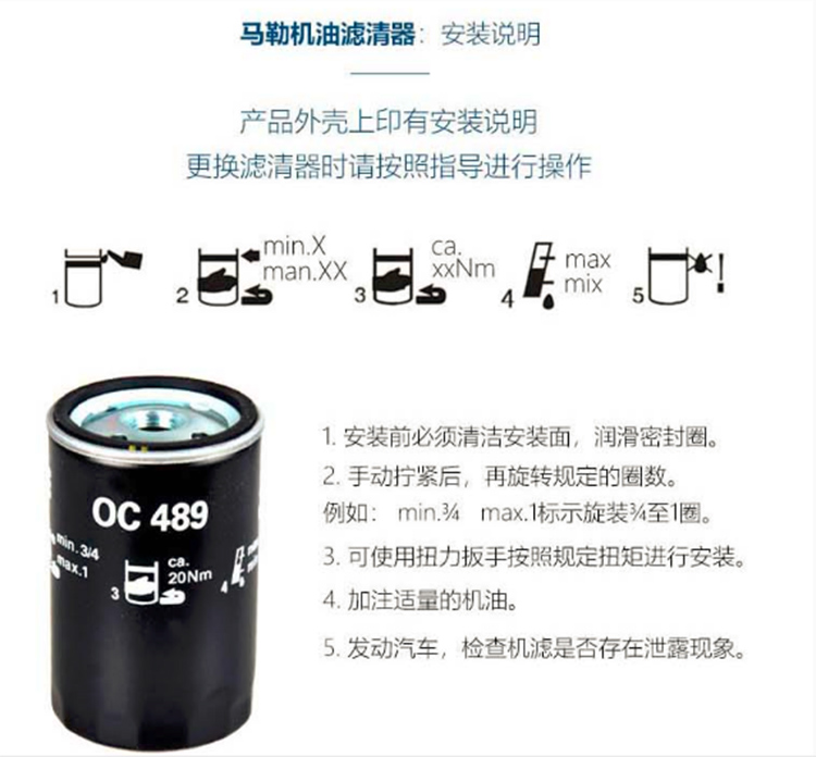 Масляный фильтр 马勒机油滤芯ox1081deco适用于奔驰c系/e系/glk系机油滤芯格 MAHLE Масляный фильтр 马勒机油滤芯ox1081deco适用于奔驰c系/e系/glk系机油滤芯格 MAHLE