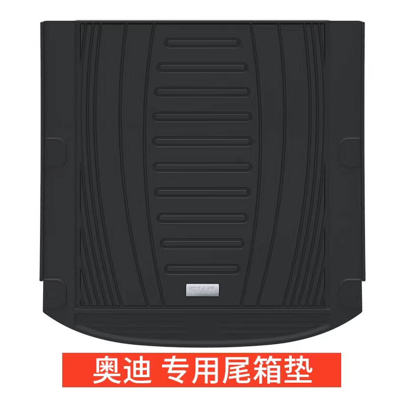 3W full TPE tailbox cushion suitable for Audi's A6L A6L A4L A4L Q3 Q3 A3L A3L back-up box cushion 22 models-Taobao