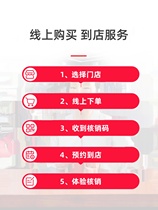 (Cat store car chain door) General car wash Car wash 5 days and above Full car wash