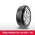 	giá lốp xe ô tô elantra	 [Bán Chạy] Lốp Ô Tô Dunlop SP300 185/65R15 88H lốp falken 	lốp xe ô tô kenda Lốp xe ô tô