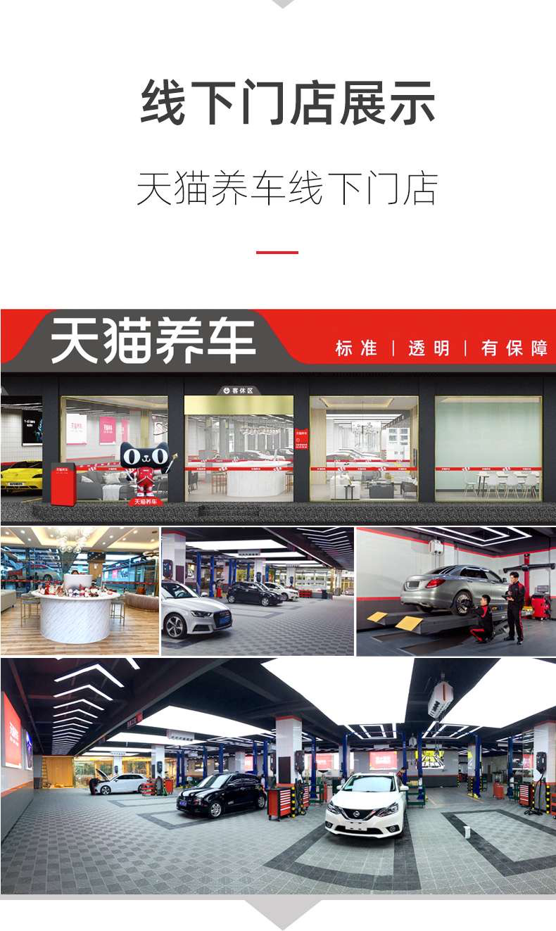 天猫养车app 洗车季卡 含3次洗车 图11