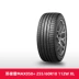 [Bán Chạy] Lốp Dunlop SP SPORT MAXX 050+ 255/60R18 112W XL 	lốp xe ô tô giá lốp xe ô tô giá Lốp xe ô tô