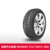 	lốp xe ô tô fadil [Bán Chạy] Lốp ô tô Giti MAXWAY 215/75R15 100S 	giá lốp xe ô tô i10	 	lốp xe ô tô goodyear	 Lốp xe ô tô