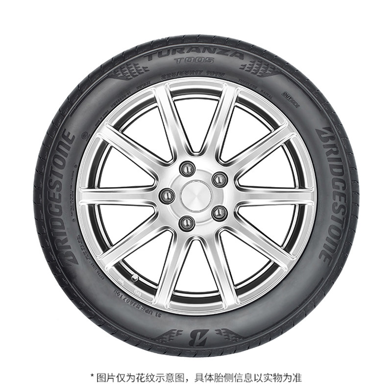 Prisone Explosion-Proof Tire 255/40R18 99Y XL * Standard Rft Turanza T005