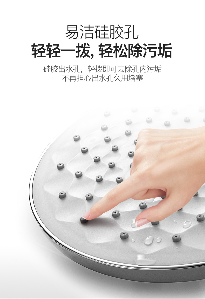 华帝卫浴 四功能淋浴花洒套装 图5