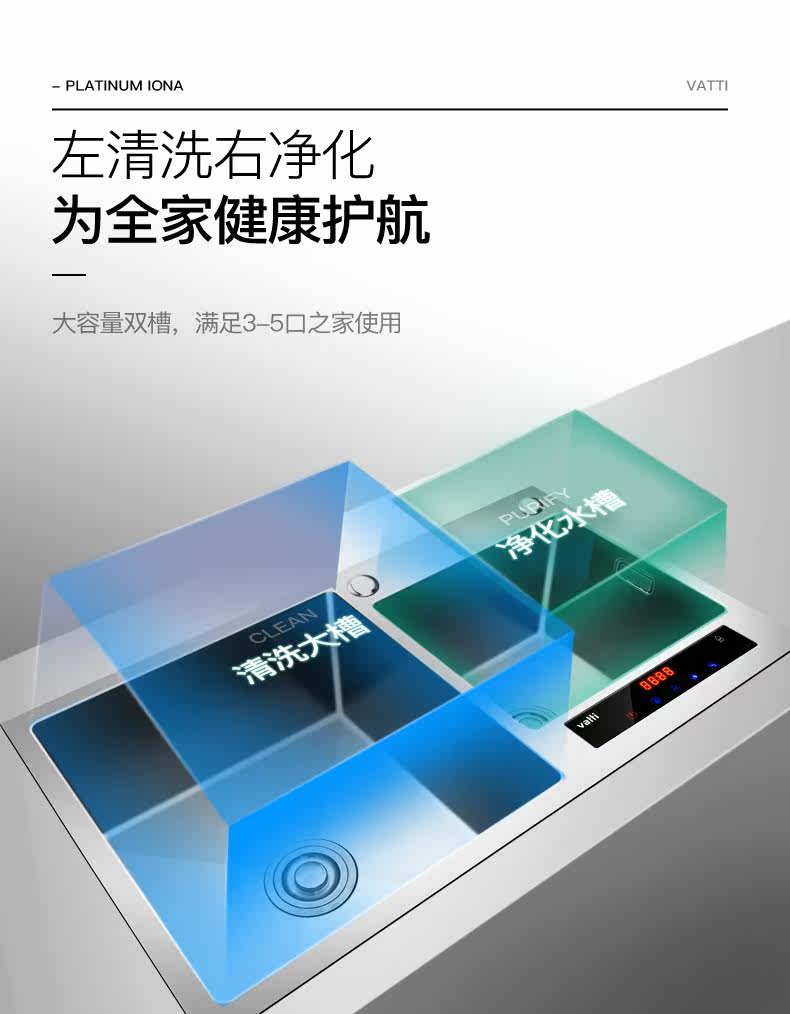 Подробности iwash-780pro——1207【790】_08.jpg