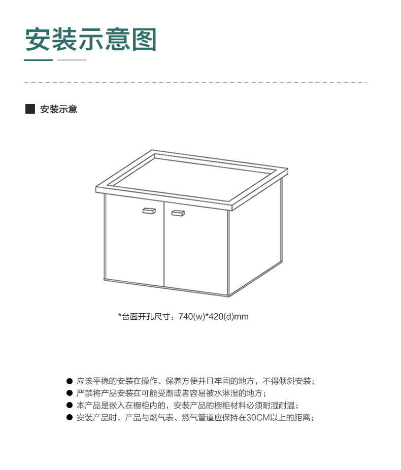 Подробности iwash-780pro——1207【790】_19.jpg