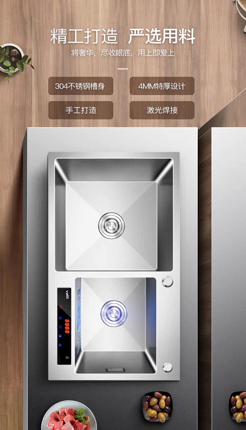 Подробности iwash-780pro——1207【790】_02.jpg