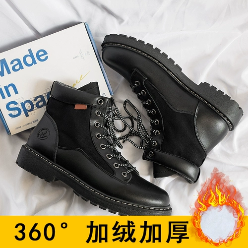 Martens, зимние ботинки для мальчиков в английском стиле, высокие сапоги, флисовые туфли для черной кожи, средней длины, в британском стиле