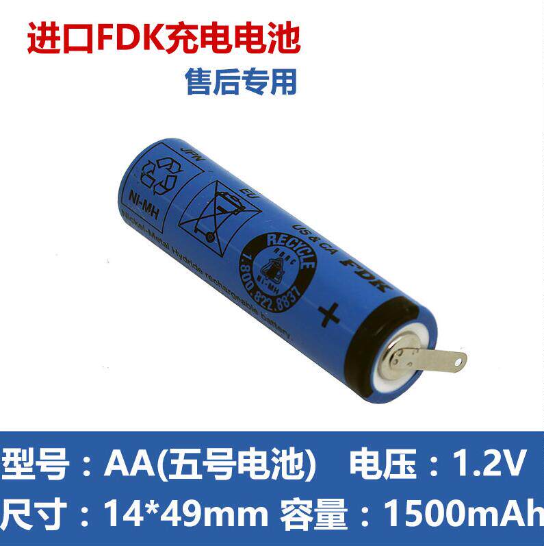 Shave knife accessories Battery fs355FS373fs372flyco rechargeable battery Sanyo import generic 1 2V