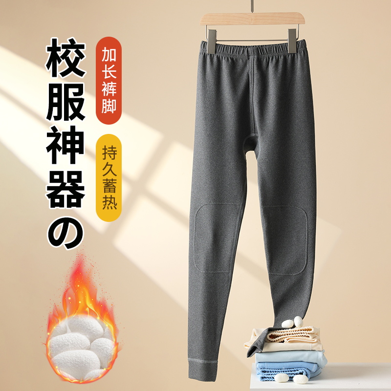 Boy Silk Delsuede Warm Pants Winter Wear Wool Autumn Pants Teen Student School Uniform Bottoms Suede Pants-Taobao