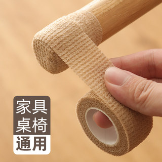 Silent wear-resistant anti-slip wrapping tape for table and chair foot pads