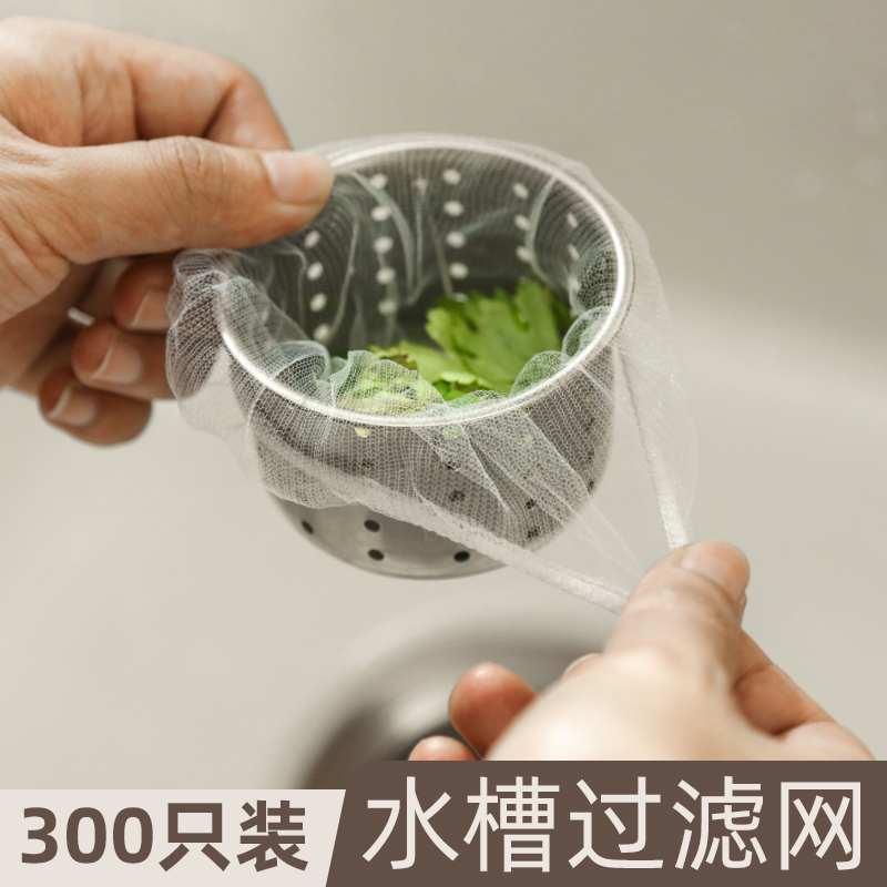 Sink filter kitchen washbasin leaking leftovers clean up kitchen waste artifact water scum separator