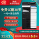 Kemei C454554e754e368558658659 color copier a3 laser printing all-in-one machine