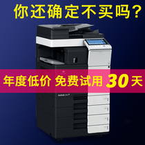 Komei C454 554e 754e 368558658659 754e Color copier a3 laser printing all-in-one machine