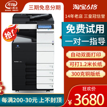 Komei black-and-white copier laser A3 digital commercial all-in-one BH808 958 754e 654554454