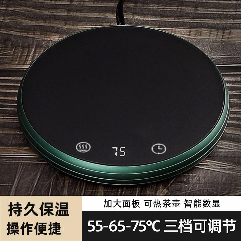 Japanese Imported Automatic Constant Temperature Heating Coaster with Three-Speed Rapid Heating, Winter Warm Water Cup, Teapot, and Insulation Base Gadget