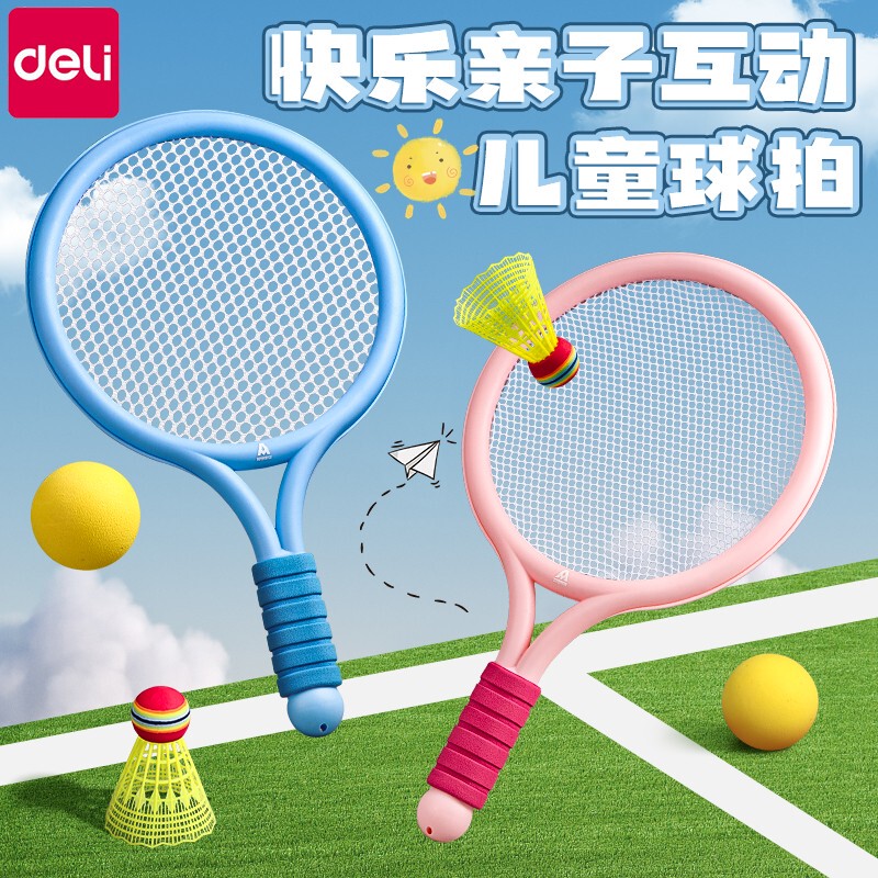 Deli Children's Badminton Racket for Ages 2-5, Educational Toy for 3-Year-Old Boys and Girls, Parent-Child Tennis Sports Training Outdoor Deli Children's Badminton Racket for Ages 2-5, Educational Toy for 3-Year-Old Boys and Girls, Parent-Child Tennis Sports Training Outdoor