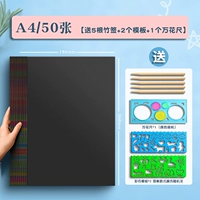 A4 50 листов/дать 10 000 флит+бамбук сыгран*5+шаблон