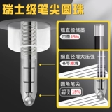 Синяя черная красная шариковая ручка для школьников, старомодная высококлассная высококачественная ручка-роллер для офиса, оптовые продажи