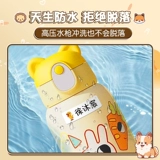 Детская водонепроницаемая водостойкая нервущаяся именная наклейка для детского сада, детские самоклеющиеся наклейки для школьников