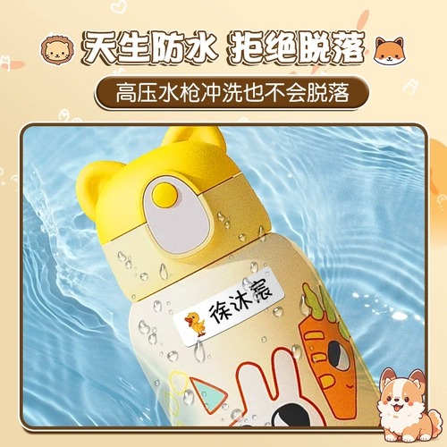 Детская водонепроницаемая водостойкая нервущаяся именная наклейка для детского сада, детские самоклеющиеся наклейки для школьников