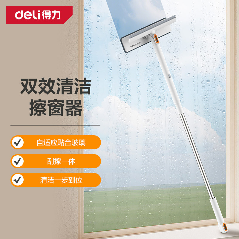 Efficient Glass Cleaning Tool for Home Use, Specialized for High-Rise Exterior Windows, Glass Cleaning Squeegee, New Cleaning Tool