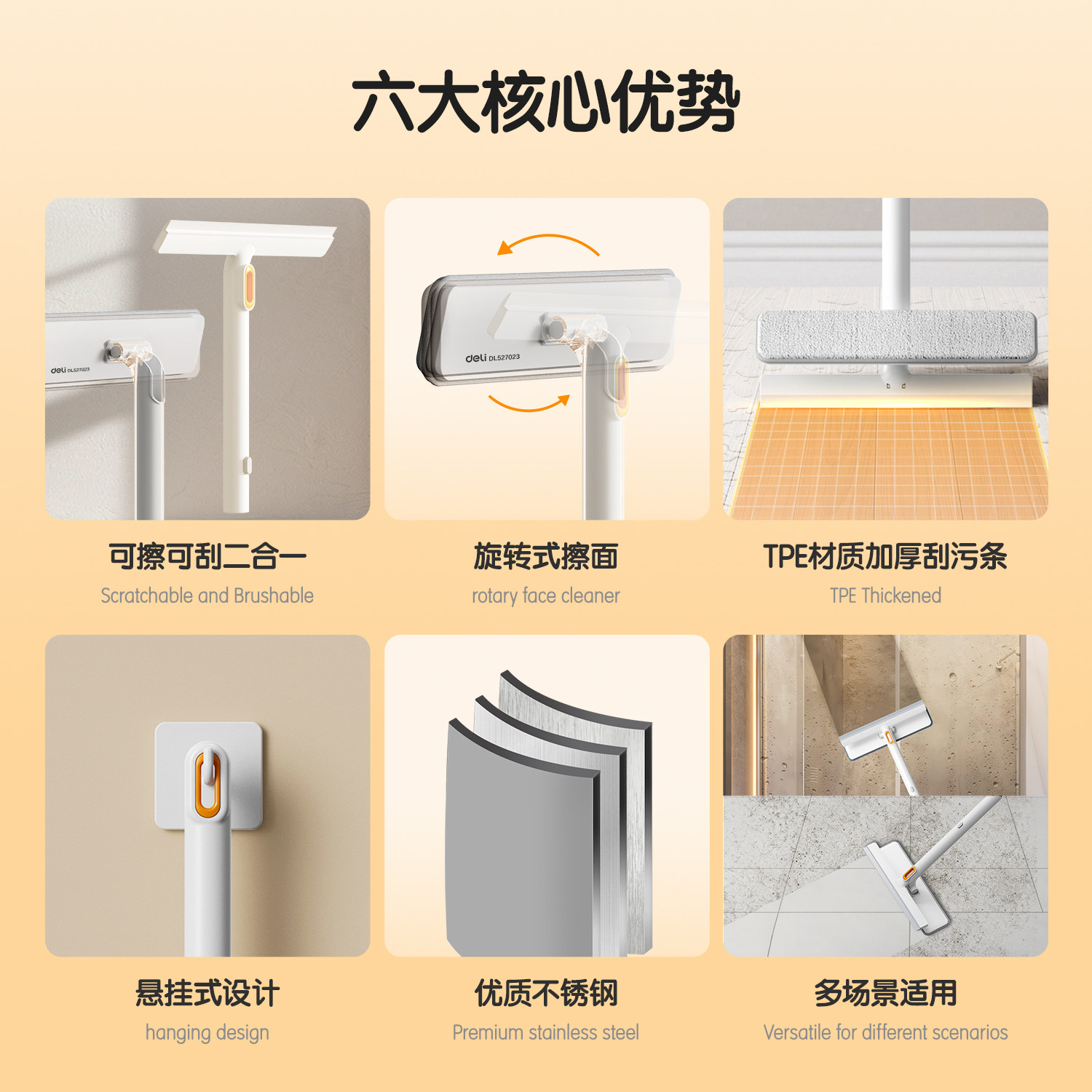 Efficient Glass Cleaning Tool for Home Use, Specialized for High-Rise Exterior Windows, Glass Cleaning Squeegee, New Cleaning Tool