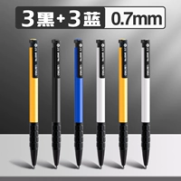 Разноцветные 6 шт. (черный 3 + синий 3)